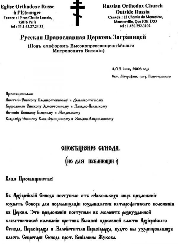 Ф