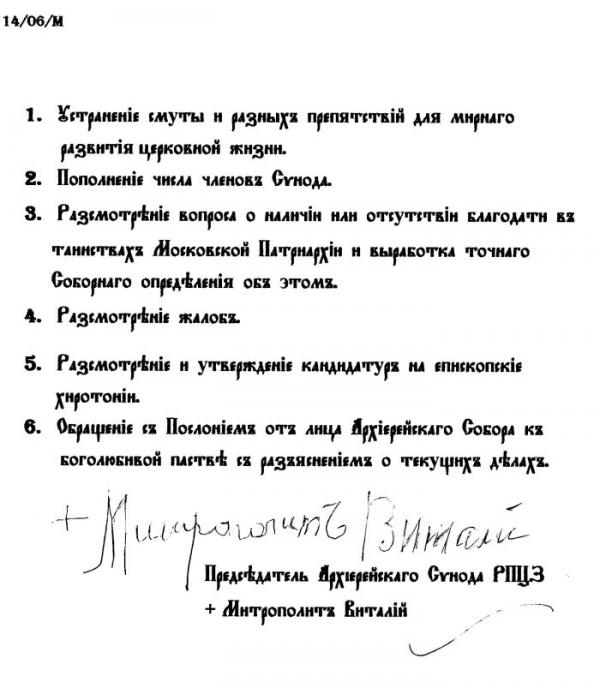Ф