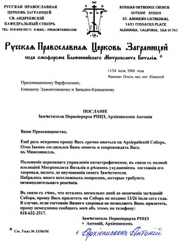 Ф